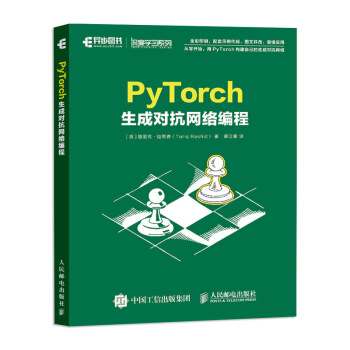 PyTorchɌW(wng)j(lu)