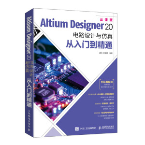 Altium Designer 20 ·O(sh)ӋcTͨ