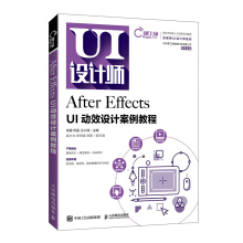 After Effects UIЧO(sh)Ӌ̳