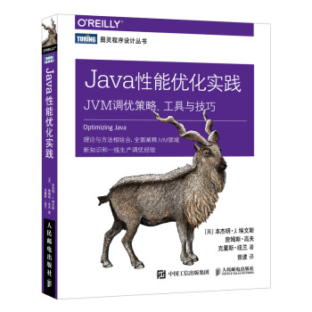 Java܃(yu)` JVM{(yu) c