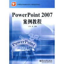 PowerPoint 2007̳