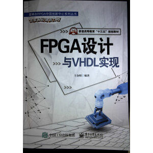 FPGAOӋcVHDLF(xin)