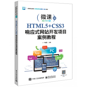 HTML5+CSS3푑(yng)ʽW(wng)վ_l(f)Ŀ̳