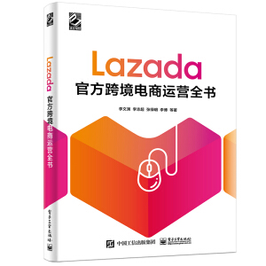 Lazadaٷ羳\(yn)I(yng)ȫ(sh)