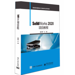 SolidWorks 2020(xing)Ŀ̳