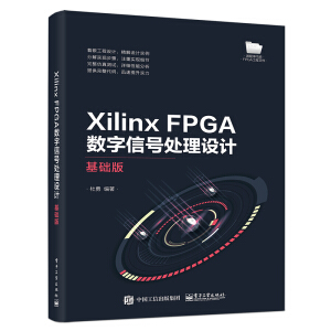 Xilinx FPGA̖̎OӋA