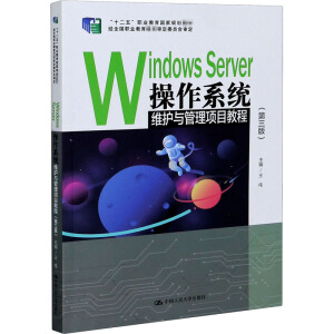 Windows Serverϵy(tng)So(h)c(xing)Ŀ̳̣棩ʮ塱I(y)Ҏ(gu)̲(jng)ȫI(y)̲ČίT(hu)