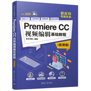 Premiere CCҕl݋A(ch)̳̣΢n棩