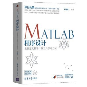 MATLABO(sh)Ӌ(j)¶xƌW(xu)Ӌ(j)㹤ߌW(xu)(x)