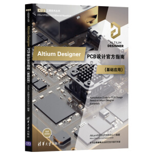 Altium Designer PCBO(sh)Ӌٷָ(A(ch)(yng))