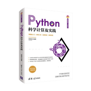 PythonƌW(xu)Ӌ(j)㼰(sh)`