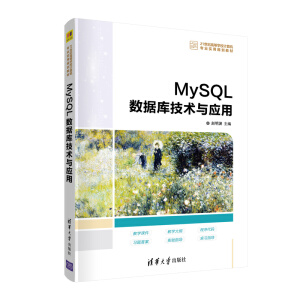 MySQL(sh)(j)(k)g(sh)c(yng)