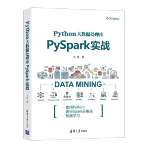 Python(sh)(j)̎(k)PySpark(sh)(zhn)