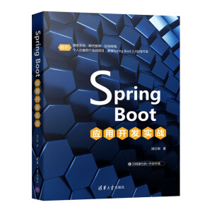 Spring Boot(yng)_l(f)(sh)(zhn)