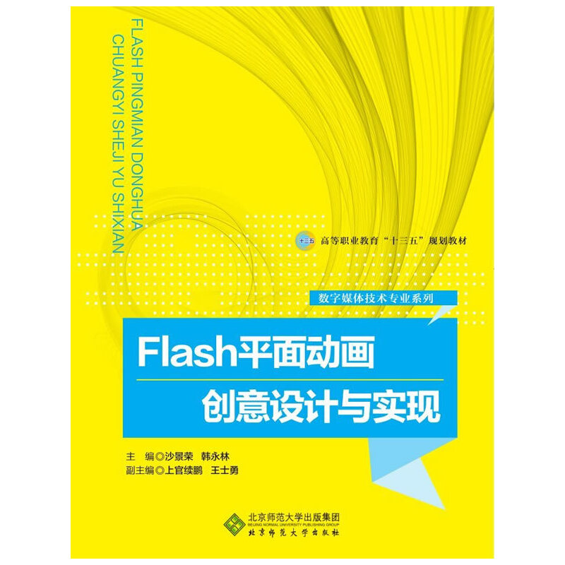 Flashƽ(dng)(chung)O(sh)Ӌ(j)c(sh)F(xin)