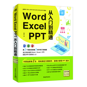 Word/Excel/PPT Tͨ