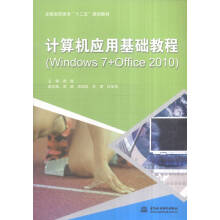 ӋC(yng)ûA(ch)̳̣Windows 7+Office 2010