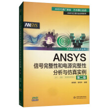 ANSYS̖ԺԴԷc挍ڶ棩fˮANSYSg(sh)