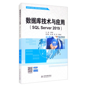 (sh)(j)켼g(sh)cãSQL Server 2019ߵI(y)ӋCW(wng)jg(sh)I(y)̲ģ