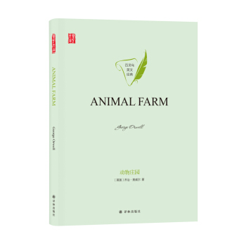 (dng)f@ANIMAL FARM