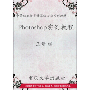 Photoshop(sh)̳