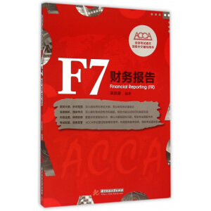 F7 ؔՈ F7 Financial Reporting (FR)