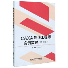 CAXA칤̎(sh)̳̣4棩