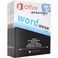 OfficeӟɵģWordExcelPPTWPSW(xu)