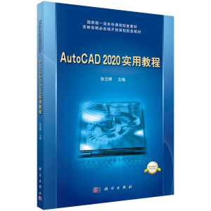 AutoCAD 2020(sh)ý̳