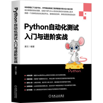 PythonԄ(dng)y(c)ԇTcM(jn)A(sh)(zhn)