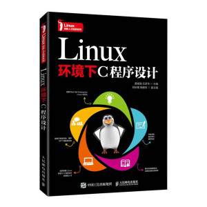 Linuxh(hun)CO(sh)Ӌ