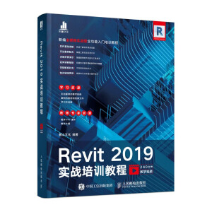 Revit 2019(zhn)Ӗ(xn)̳