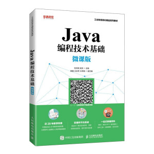 Java̼g(sh)A(ch)΢n棩