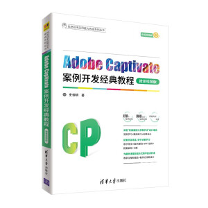 Adobe Captivate_l(f)(jng)̳̣΢nҕl棩