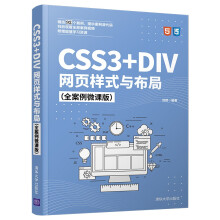 CSS3+DIVW(wng)(y)ʽc֣ȫ΢n棩