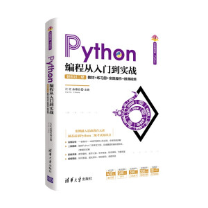 Python̏T(sh)(zhn)-p^(gu)(j)