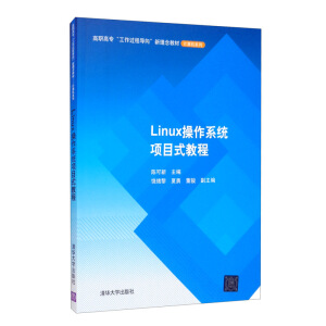 Linuxϵy(tng)Ŀʽ̳