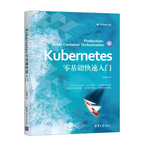 KubernetesA(ch)T