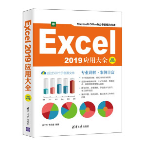 Excel 2019(yng)ôȫҕľW棩