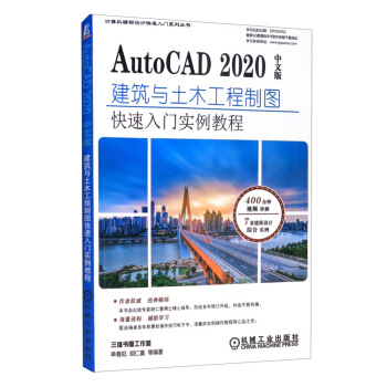 AutoCAD 2020İ潨cľƈDT(mn)(sh)̳