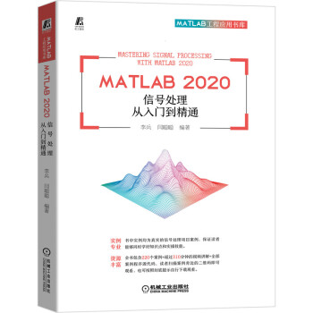 MATLAB 2020 ̖(ho)̎Tͨ