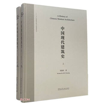 ЇF(xin)ʷԣӢĕA History of  Chinese Modern 