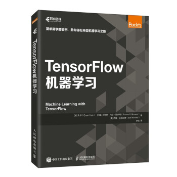 TensorFlowCW