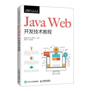 Java Web_l(f)g̳