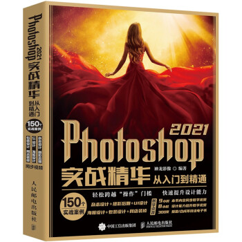 Photoshop 2021(sh)(zhn)AT(mn)ͨ