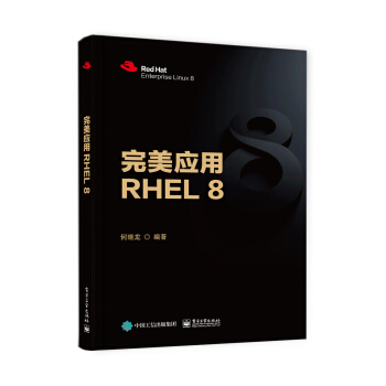 RHEL 8