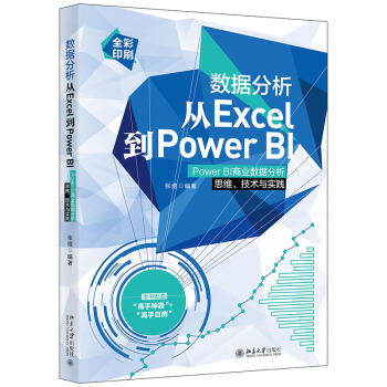 ExcelPower BIPower BI̘I(y)˼Sgc`