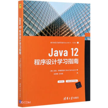 Java12O(sh)Ӌ(j)W(xu)(x)ָ