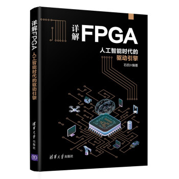 ԔFPGA˹ܕr