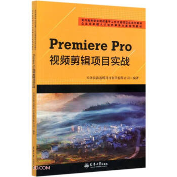 Premiere Proҕl݋(xing)Ŀ(sh)(zhn)(ߵI(y)Ժڹ^(xing)Ŀʽϵн̲)